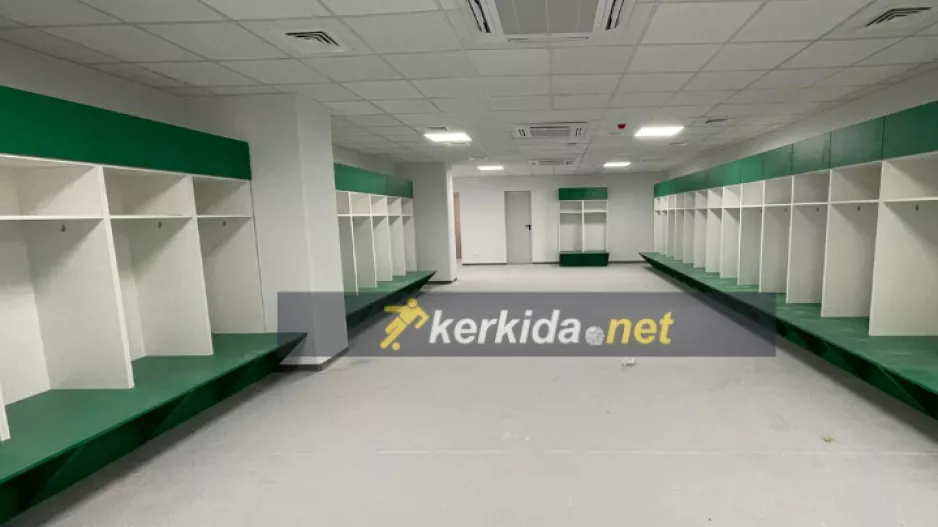 (ΦΩΤΟΣ kerkida) Τα... νέα αποδυτήρια του Άρη