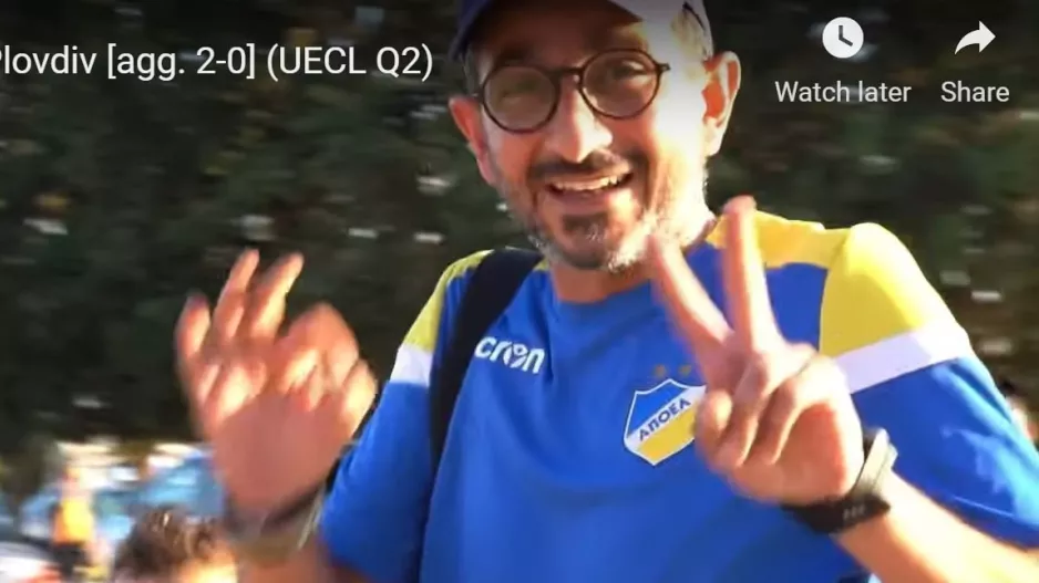 Ο κύριος... πληρώθηκε!