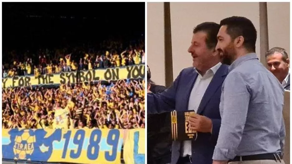 Το μήνυμα του Θεόδωρου στους ΑΕΛίστες: "Στόχος, να συντρίψουμε..."