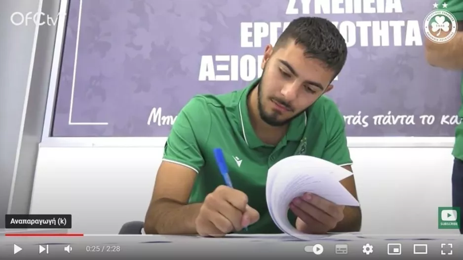 "Η Ομόνοια δίνει έμφαση στις ακαδημίες, να γίνω βασικό στέλεχος της" 