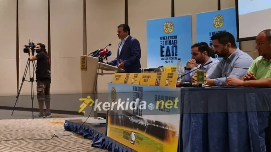 (ΒΙΝΤΕΟ/ΦΩΤΟΣ) Όσα έγιναν στην εκδήλωση της ΑΕΛ