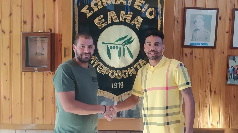 Ανακοίνωσε Μαυρομιχάλη