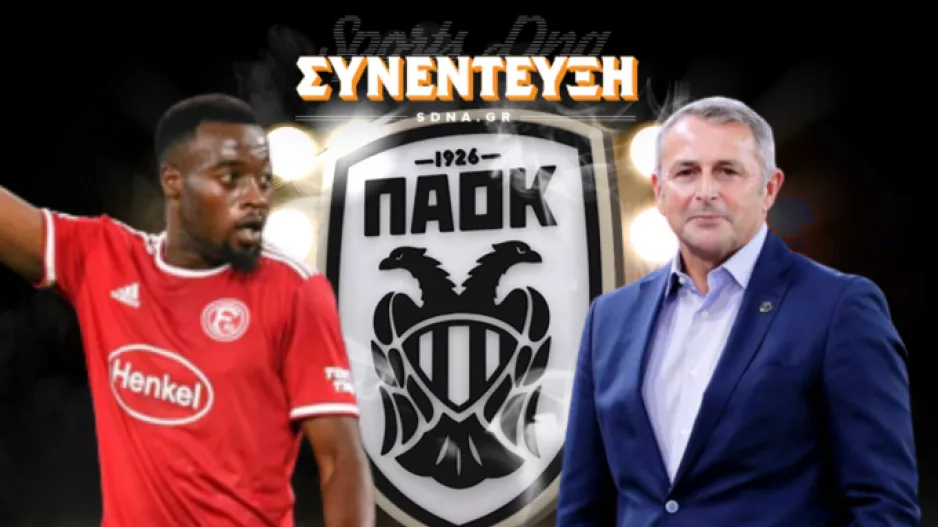 Άλοφς: «Δεν είμαστε καθόλου χαρούμενοι που φεύγει ο Νάρεϊ»