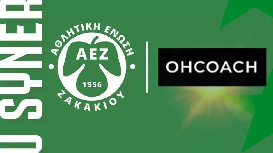 Συμφωνία με την εταιρεία OHCOACH