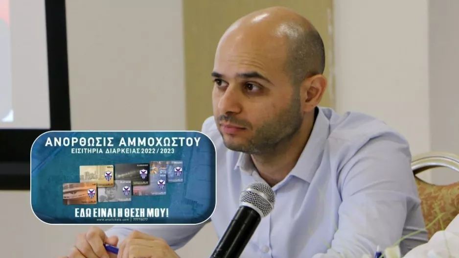 Γιατί οι Ανορθωσιάτες αποθεώνουν τον Μήτρου - Η κίνηση του CEO της “Κυρίας” για τα διαρκείας