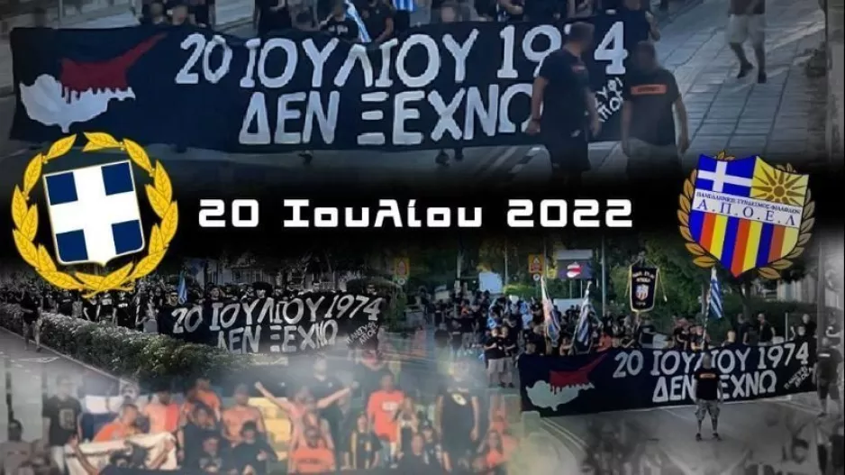 Πορτοκαλί: "Το μεγαλύτερο οπαδικό σύνολο είναι πιο δυνατό από ποτέ"