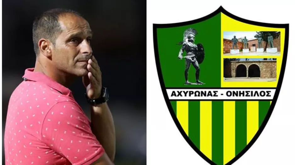 Ο Λιάσος και οι άλλοι/ Το τιμ της νέας σεζόν
