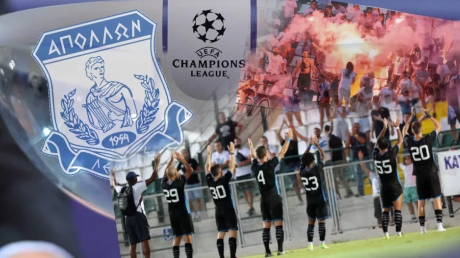 Απόλλων με Μακάμπι Χάιφα ή Ολυμπιακό!