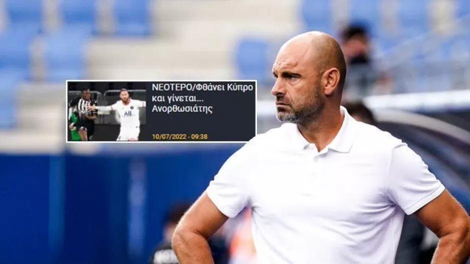 Δήλωση για Casimir Ninga: "Εξαιρετικός επαγγελματίας"