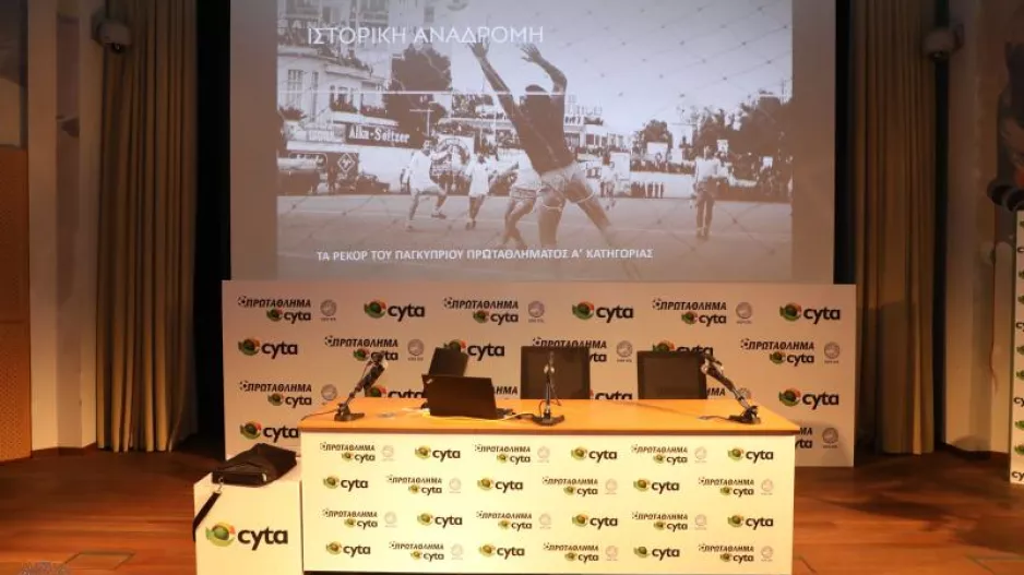 Τα ιστορικά ρεκόρ του Πρωταθλήματος Α΄Κατηγορίας