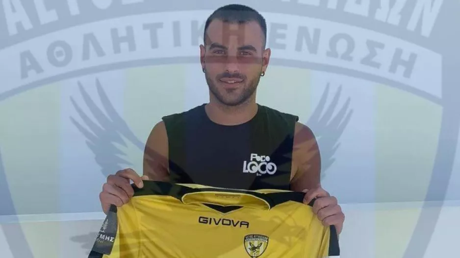 Στα "κιτρινόμαυρα" ο Ανδρέου