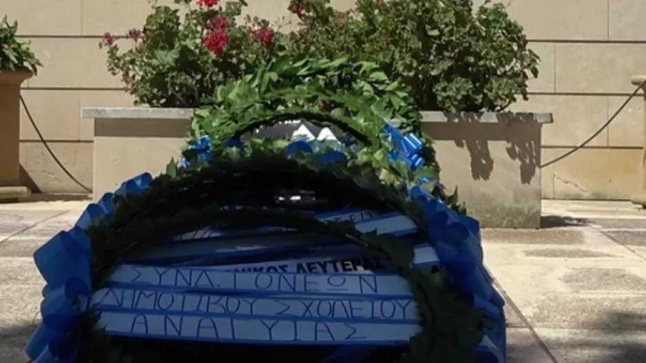 Τίμησαν το μνημόσυνο τεσσάρων πεσόντων 