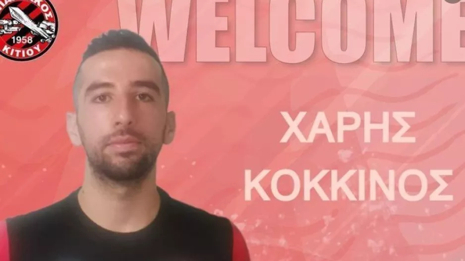 Ενίσχυση με... Κόκκινο