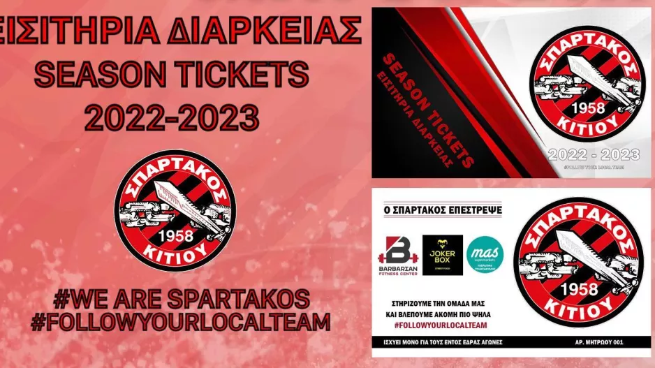 Σπάρτακος: Σύντομα τα... διαρκείας