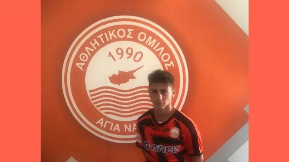 Ανακοίνωσε Γιανναρά