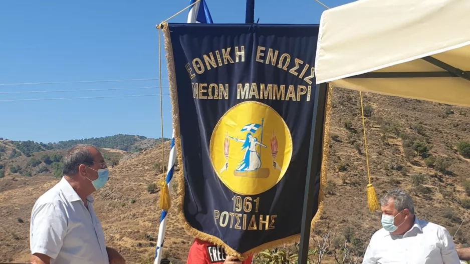 Ο ΡΟΤΣΙΔΗΣ τίμησε τον ήρωα Αντώνη Γεωργίου στο Μοσφίλι