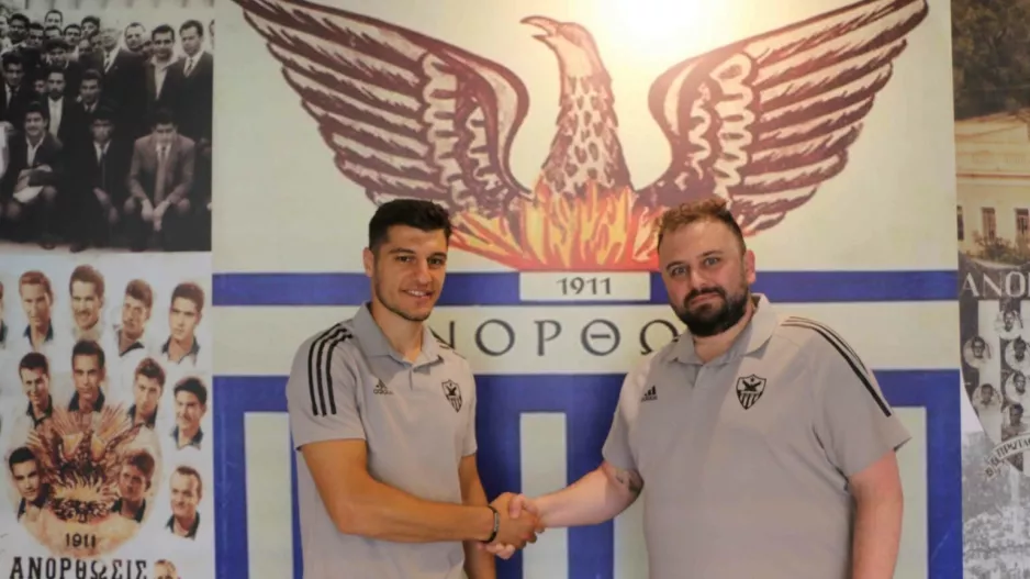 Και η ανακοίνωση για Αρτυματά...