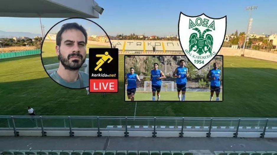 Δόξα-Απόλλωνας... LIVE από την Περιστερώνα