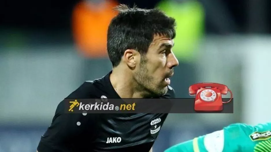 Μανού στο KERKIDA/Λιάσος, Σπιλέφσκι, Ευρώπη, επιλογή... έκπληξη και πολλά άλλα!