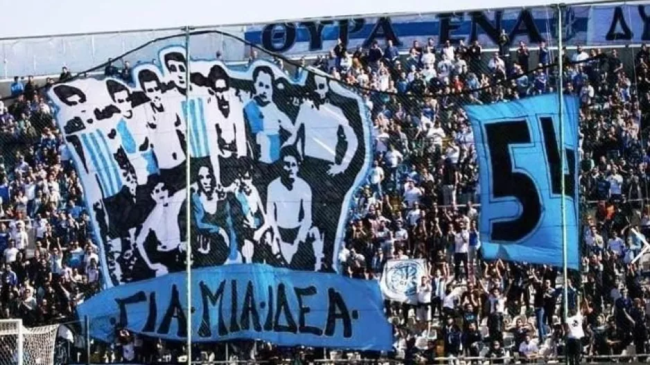 Απόλλων/Η ώρα έναρξης με Μακάμπι στο ΓΣΠ