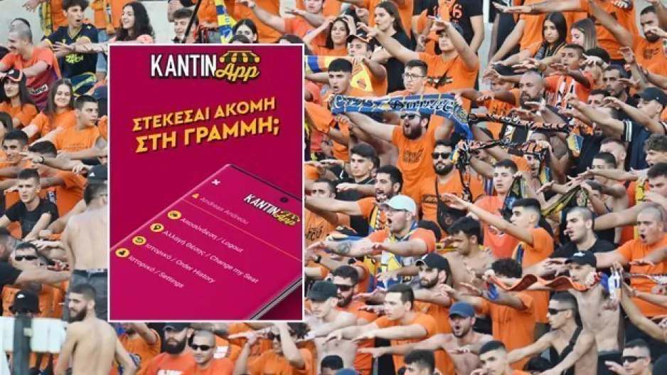 "Απολαύστε" το ΑΠΟΕΛ - Μπότεφ παρέα με το Kantinapp!