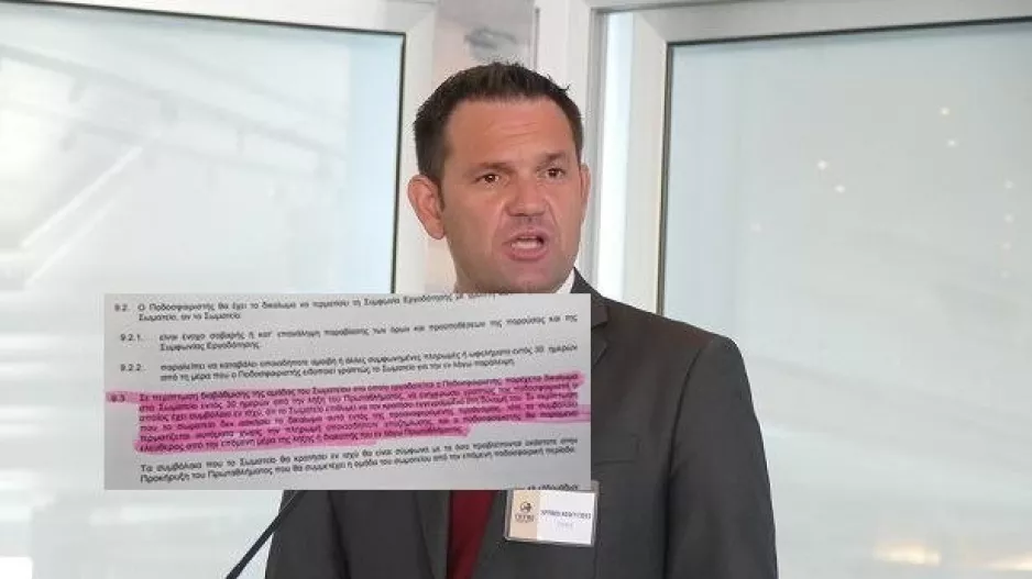 "Επίθεση" σε ΚΟΠ για συμβόλαια που τερματίζονται: "Απαράδεκτο και φασιστικό - Θα καταγγέλθουν"