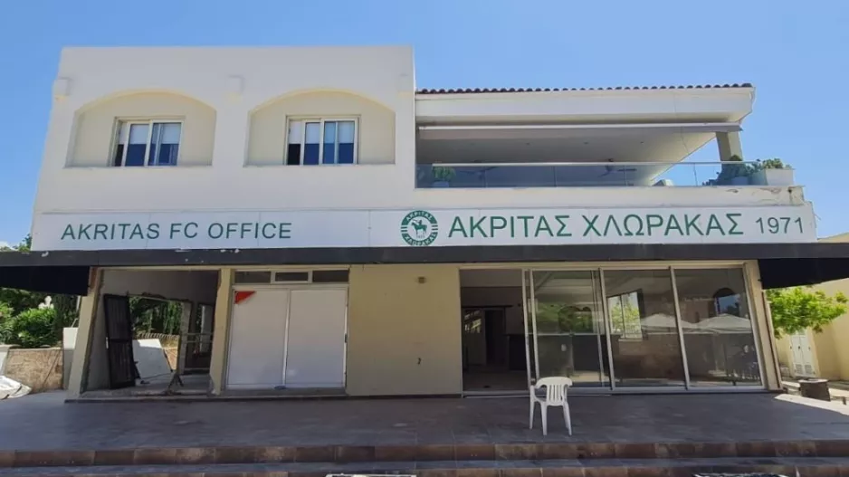 Ετοιμάζει μουσειακό χώρο!