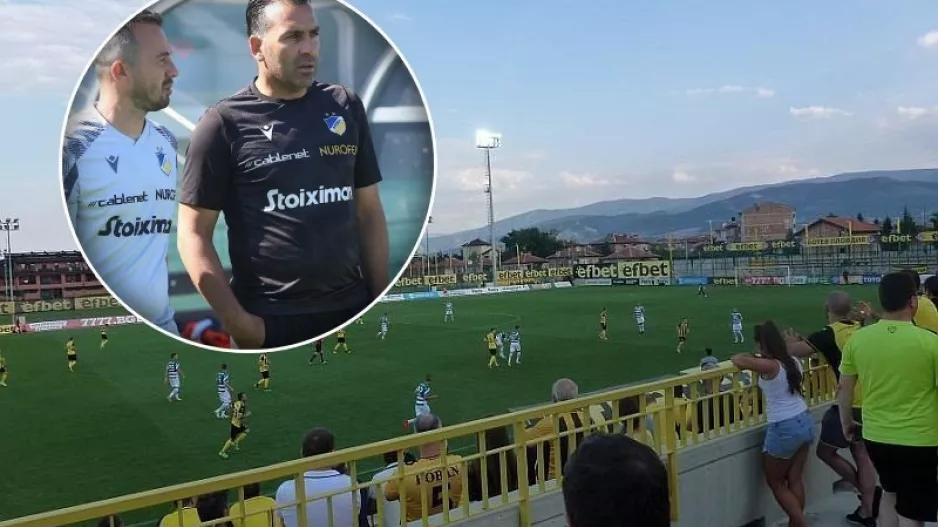 Πάνε στο Sporten kompleks