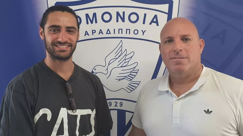 DEAL με Λοϊζίδη! 