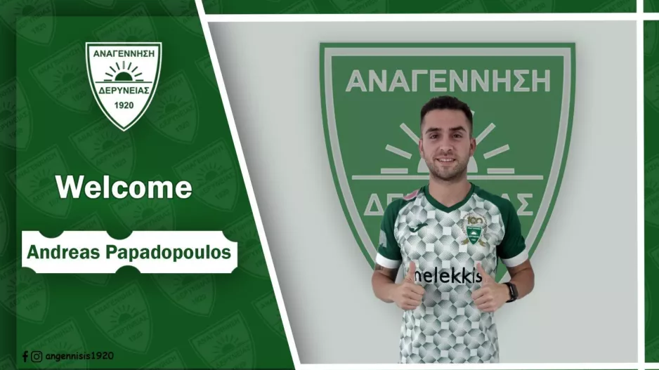Ανακοίνωσε Παπαδόπουλο