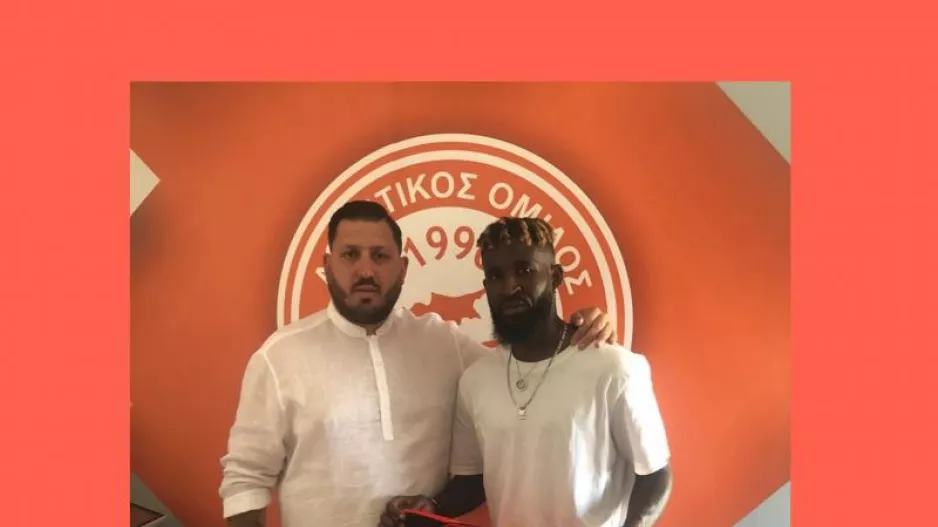 Μαζεμένες ανακοινώσεις!