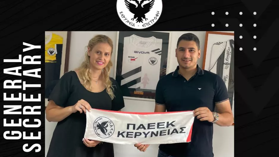 Γυναικεία παρουσία στο 5μελές ανώτατο εκτελεστικό συμβούλιο της ΠΑΕΕΚ