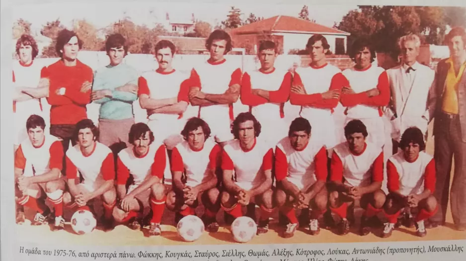 Μία φωτογραφία - Χιλιάδες αναμνήσεις (1975-76)