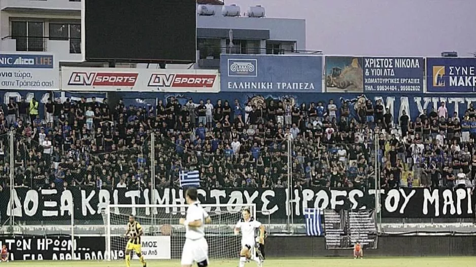 Δεν ξεχνούν οι "Μαχητές"/Ανακοίνωση 