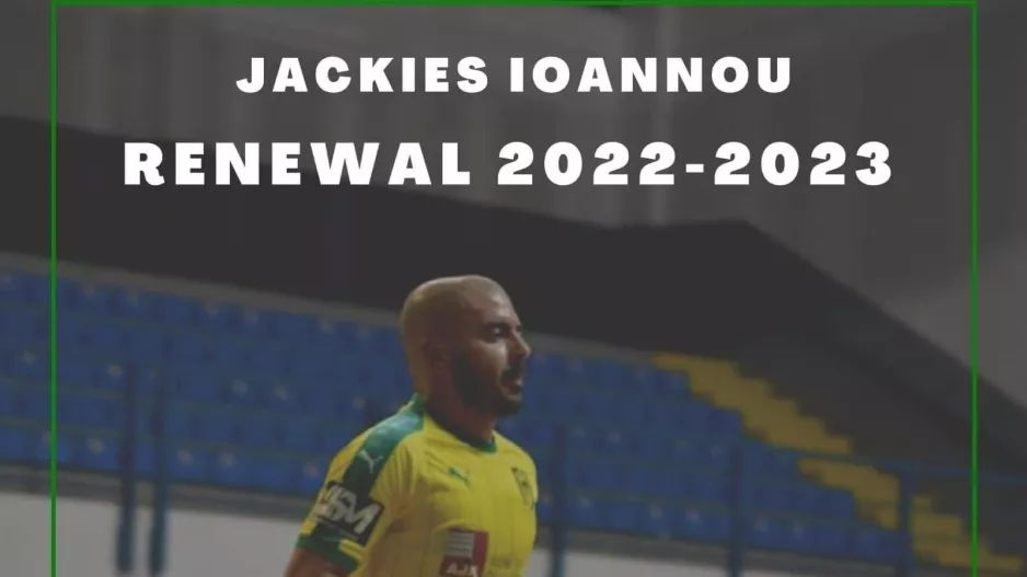 ΝΕΟ με Jackies! 