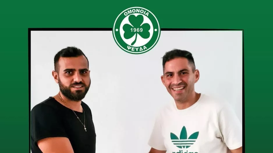 Αναένωση συνεργασίας με Σ. Παπασωκράτους
