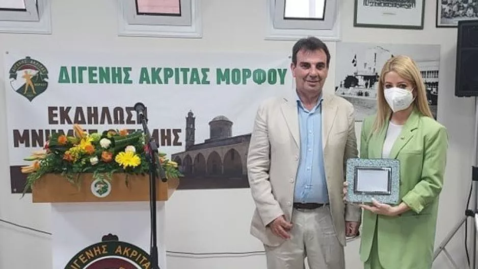 Εκδήλωση Μνήμης και Τιμής των πεσόντων της Μόρφου