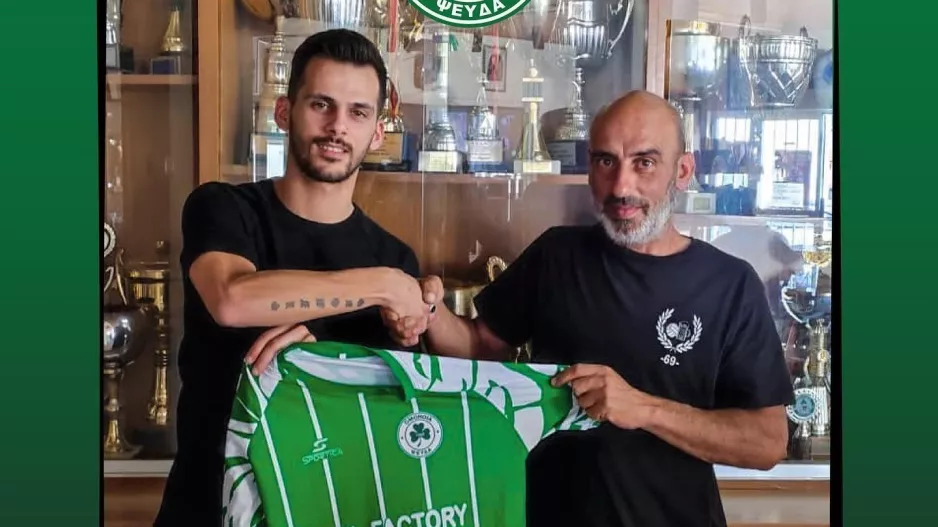 Ανακοίνωσε Σκουρή! 
