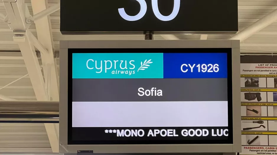 Good luck (ΑΠΟΕΛ) 