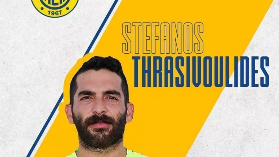 Ανακοίνωσε Θρασυβουλίδη 