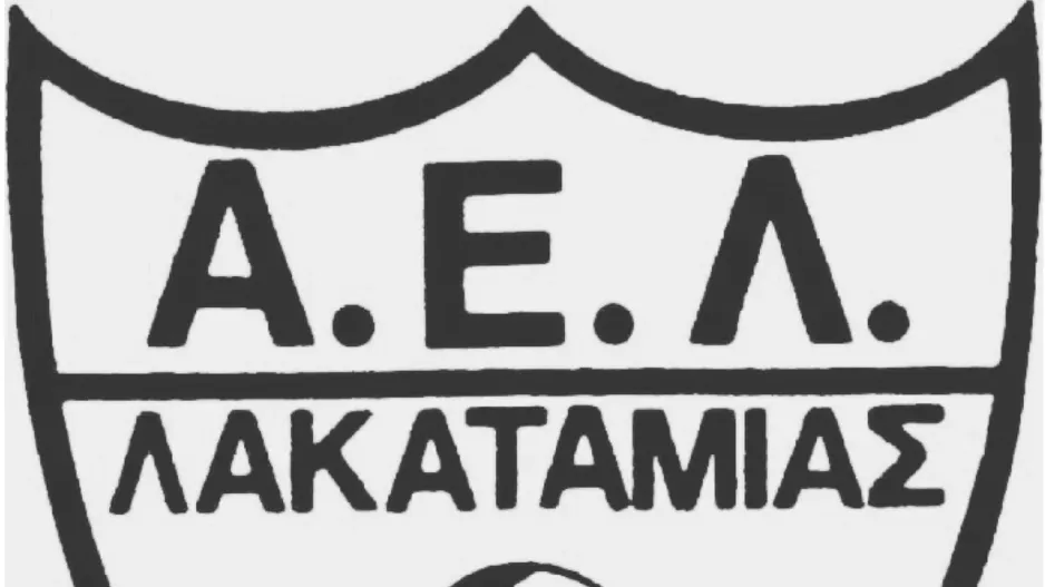 Συλλυπητήρια από ΑΕΛ Λακατάμιας