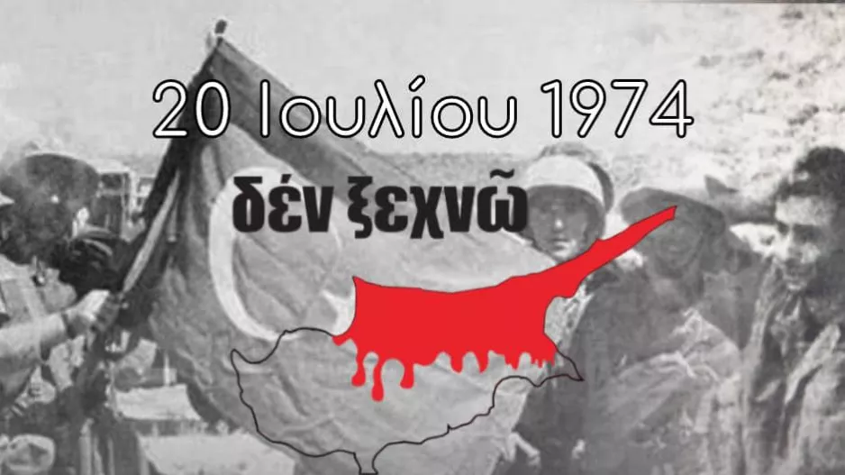 "Εμείς στην ΠΑΕΕΚ θα κρατήσουμε τα λάβαρα ψηλά"