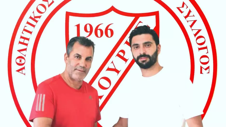 Deal με Γιώργο Νεοφύτου