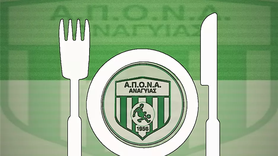 Ζητείται... διαχείριση μπουφέ
