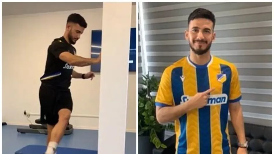Nέο... welcome από το ΑΠΟΕΛ