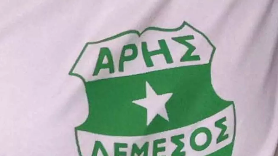 Άρη μου καθάρισε...