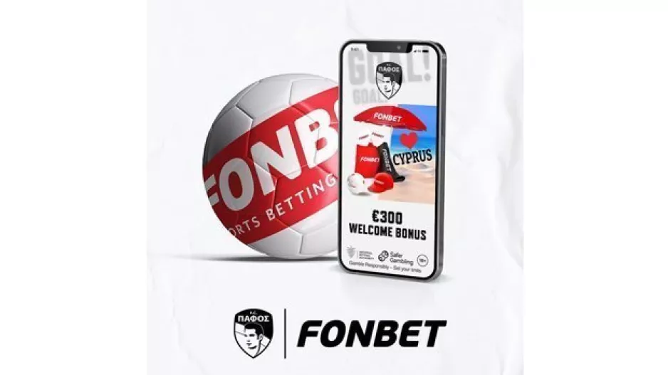 "Η FONBET μέλος της οικογένειάς μας"