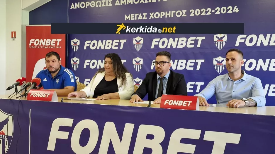 Η διάσκεψη για FONBET/"Η Ανόρθωση έκανε όλη την Ευρώπη να μιλά/ "Στρατηγικός συνεργάτης"