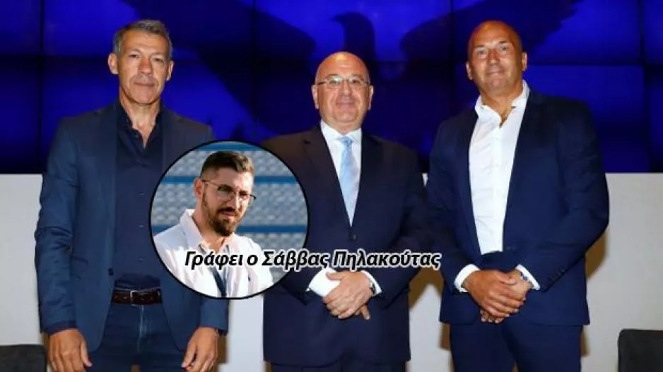 Η διοίκηση έκανε το καθήκον της – Σειρά του κόσμου