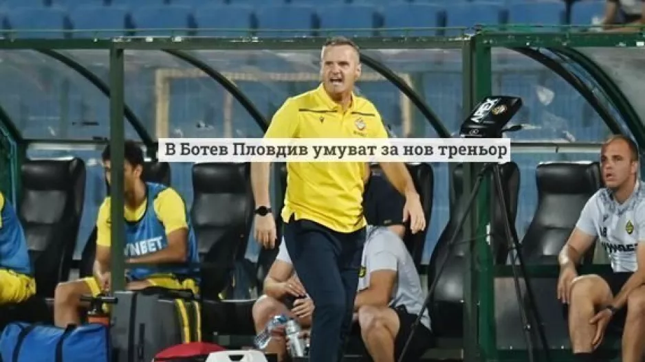 ΘΕΜΑ προπονητή στη Μπότεφ, πριν το ΑΠΟΕΛ!